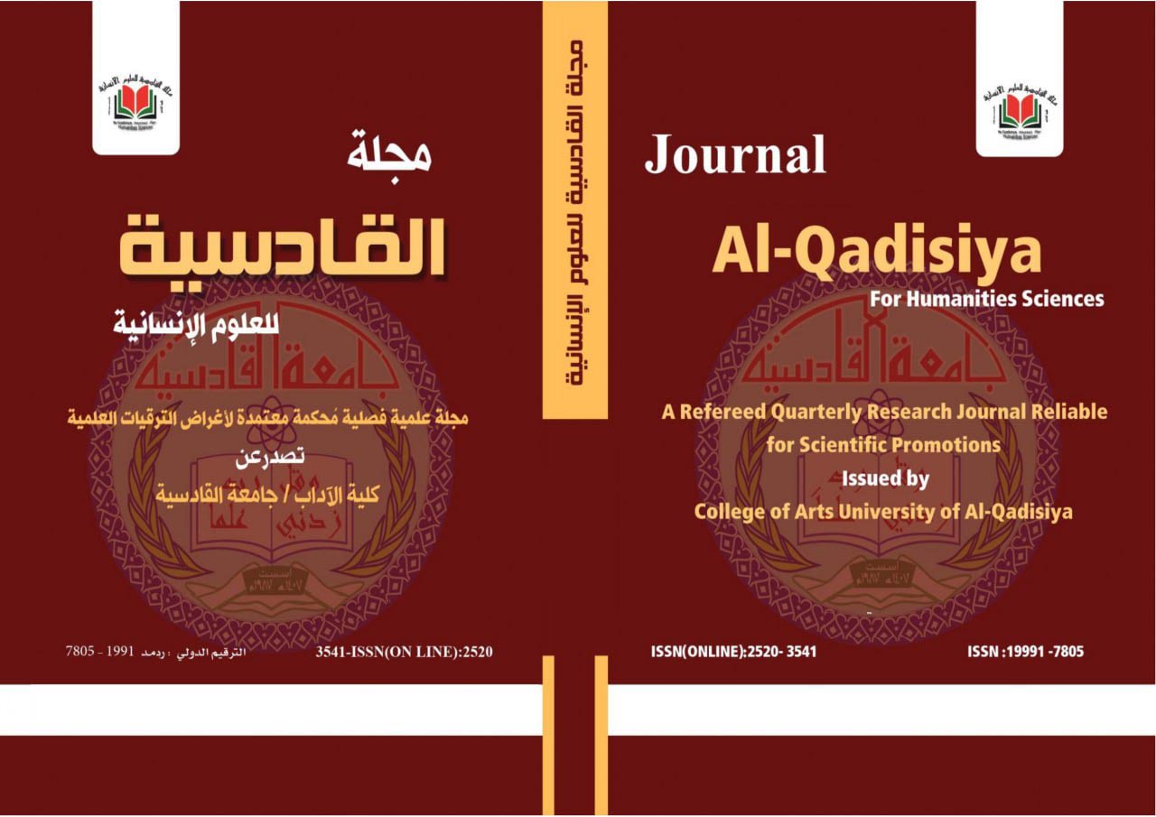 شعار رأس الصفحة